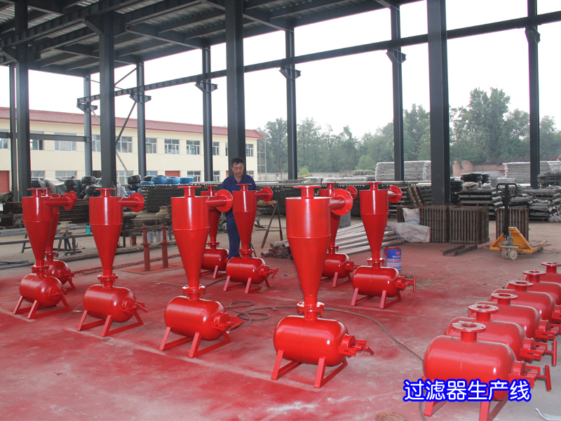 过滤器 拷贝.jpg