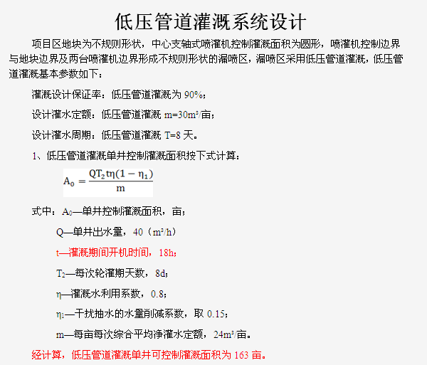 文字介绍01.png