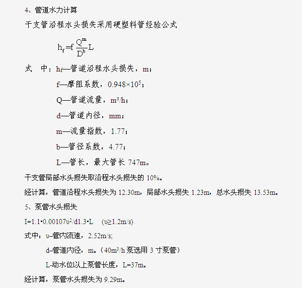 文字介绍3.png