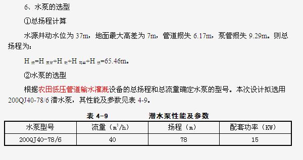 文字介绍4.png