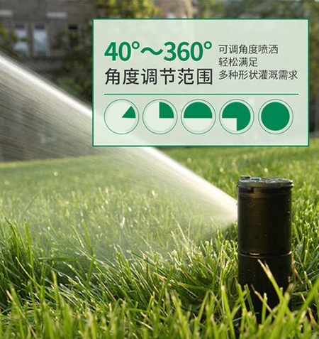 别墅小区灌溉案例内页01.jpg