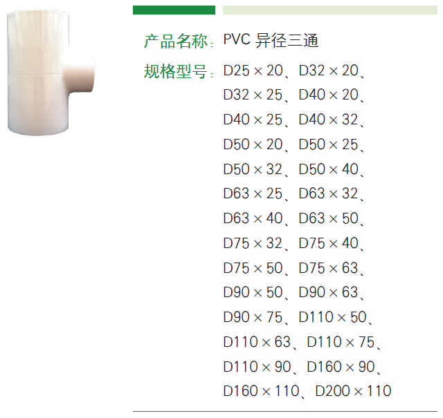 参数图.png