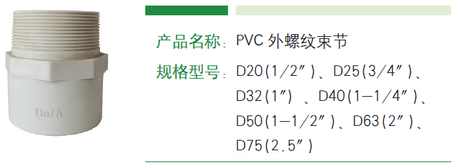 参数图.png