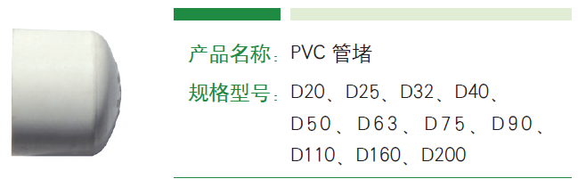 参数图.png
