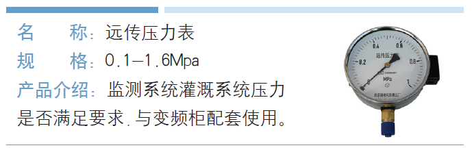 参数图.png