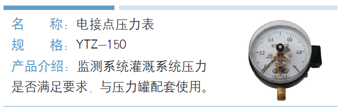 参数图.png