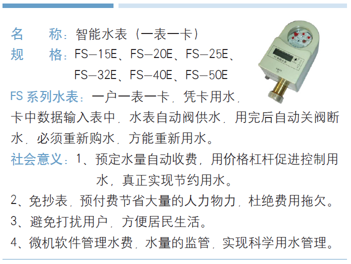 参数图.png