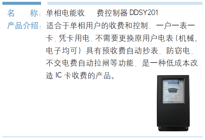 参数图.png