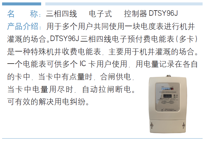 参数表.png