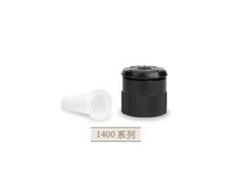 1400系列涌泉喷嘴
