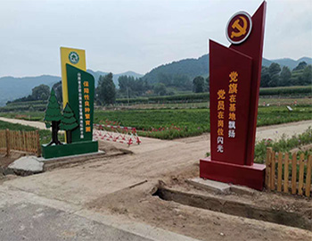 山西吕梁油松苗木基地灌溉工程