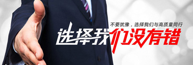 联系我们